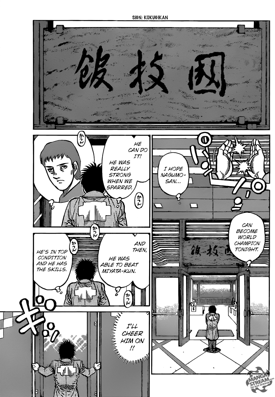 Hajime no Ippo Chapter 1167 17